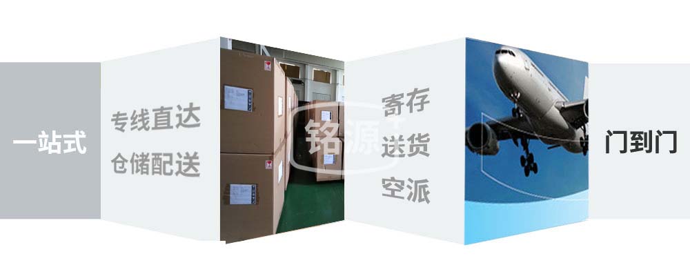 廣東到關(guān)嶺布依族苗族自治縣銅仁市物流專線