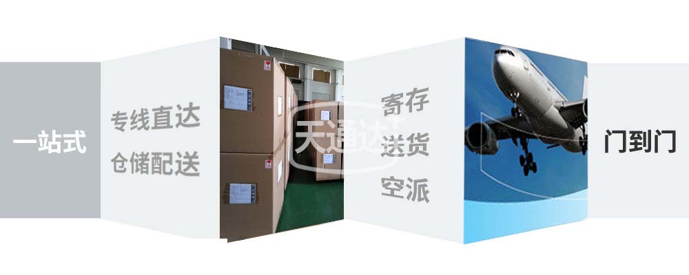 廣東到湄潭縣物流專線