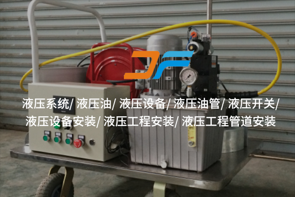 液壓系統(tǒng)升級(jí)靠什么？集成閥塊給出新答案！